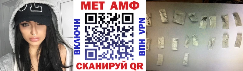 АМФЕТАМИН VHQ Нижняя Салда