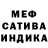 A-PVP Соль fee dee