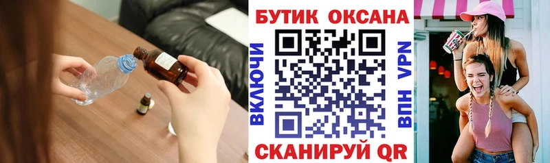 хочу наркоту  Нижняя Салда  Бутират BDO 33% 