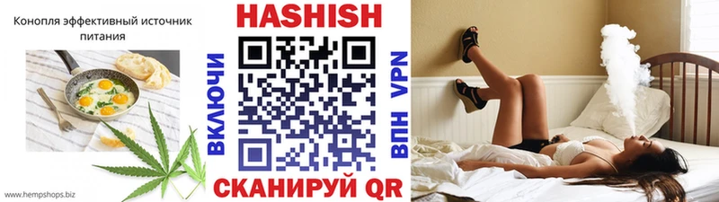 Еда ТГК марихуана  Нижняя Салда 