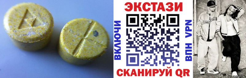 продажа наркотиков  Нижняя Салда  shop какой сайт  Ecstasy 250 мг 