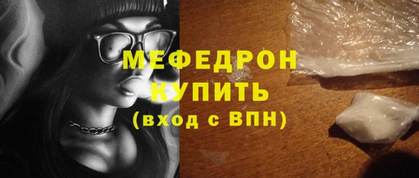 таблы Абинск