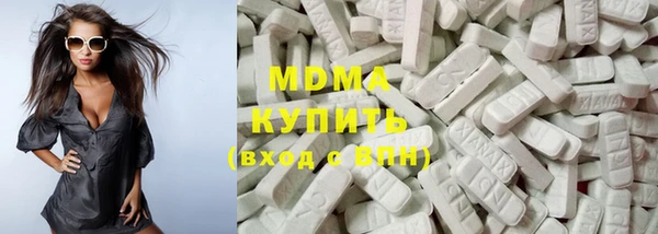 мефедрон мука Абдулино