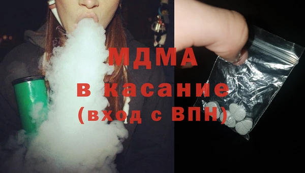 мефедрон мука Абдулино