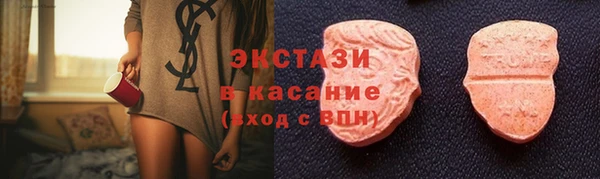 метадон Губаха