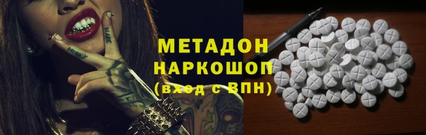 таблы Абинск