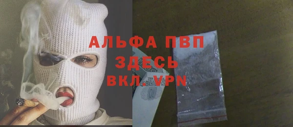 альфа пвп VHQ Алексин