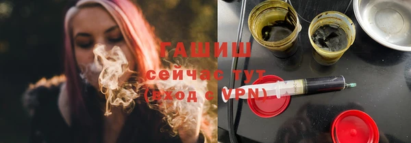 таблы Абинск