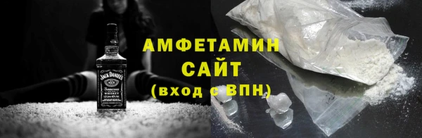 альфа пвп VHQ Алексин