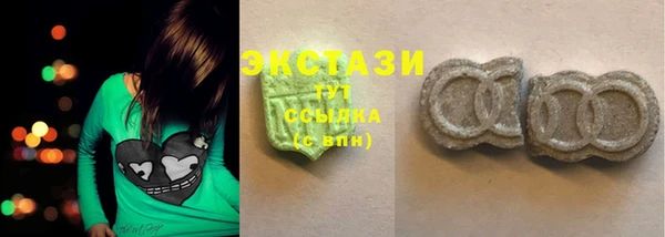 мефедрон мука Абдулино