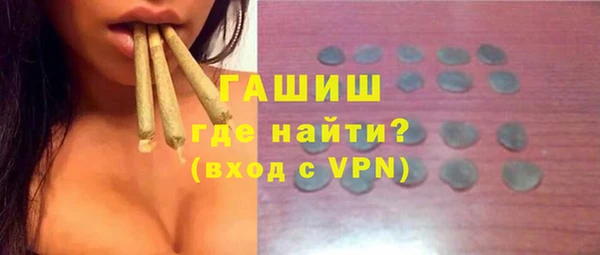 таблы Абинск