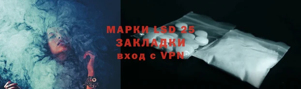 таблы Абинск