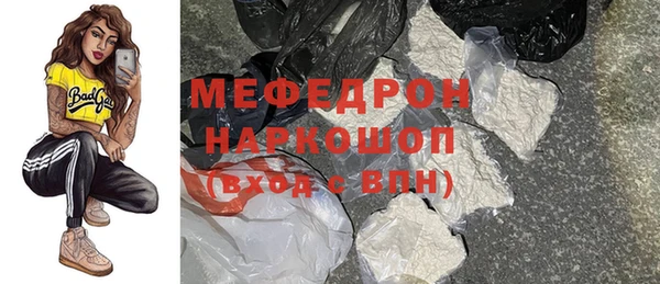 таблы Абинск