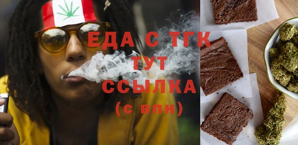 таблы Абинск