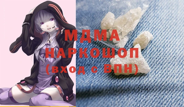 мефедрон мука Абдулино