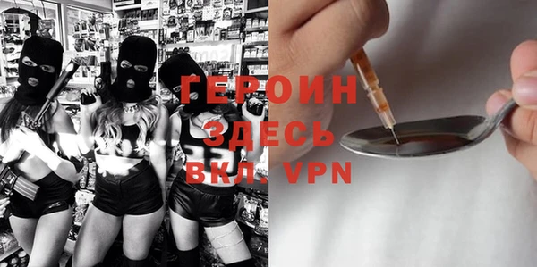 таблы Абинск