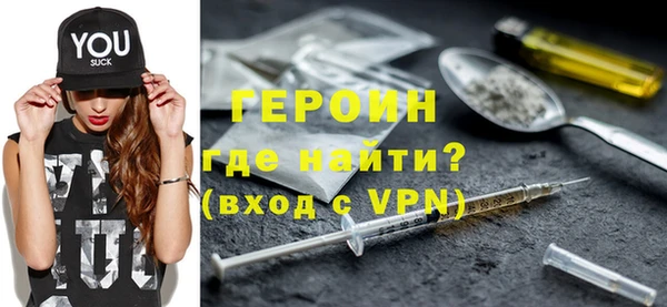 мефедрон мука Абдулино