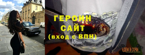 альфа пвп VHQ Алексин