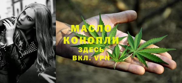 мефедрон мука Абдулино