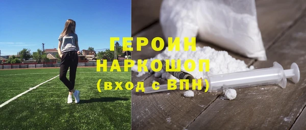 мефедрон мука Абдулино