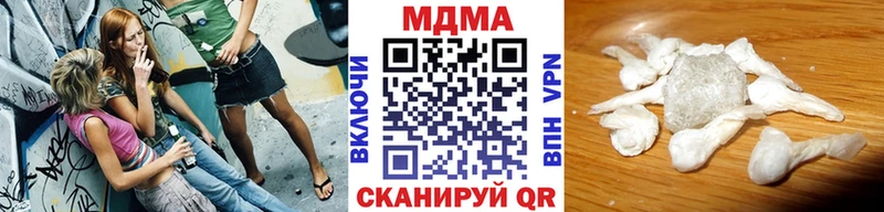 купить   Нижняя Салда  МДМА VHQ 