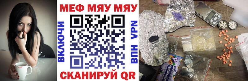 МЯУ-МЯУ 4 MMC  Нижняя Салда 