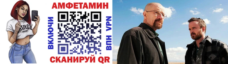 Первитин Methamphetamine  Нижняя Салда 