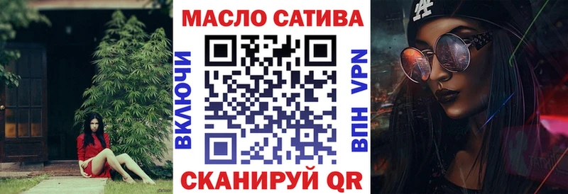 ТГК THC oil гидра tor Нижняя Салда